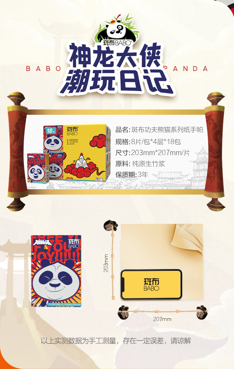 详情-03.jpg