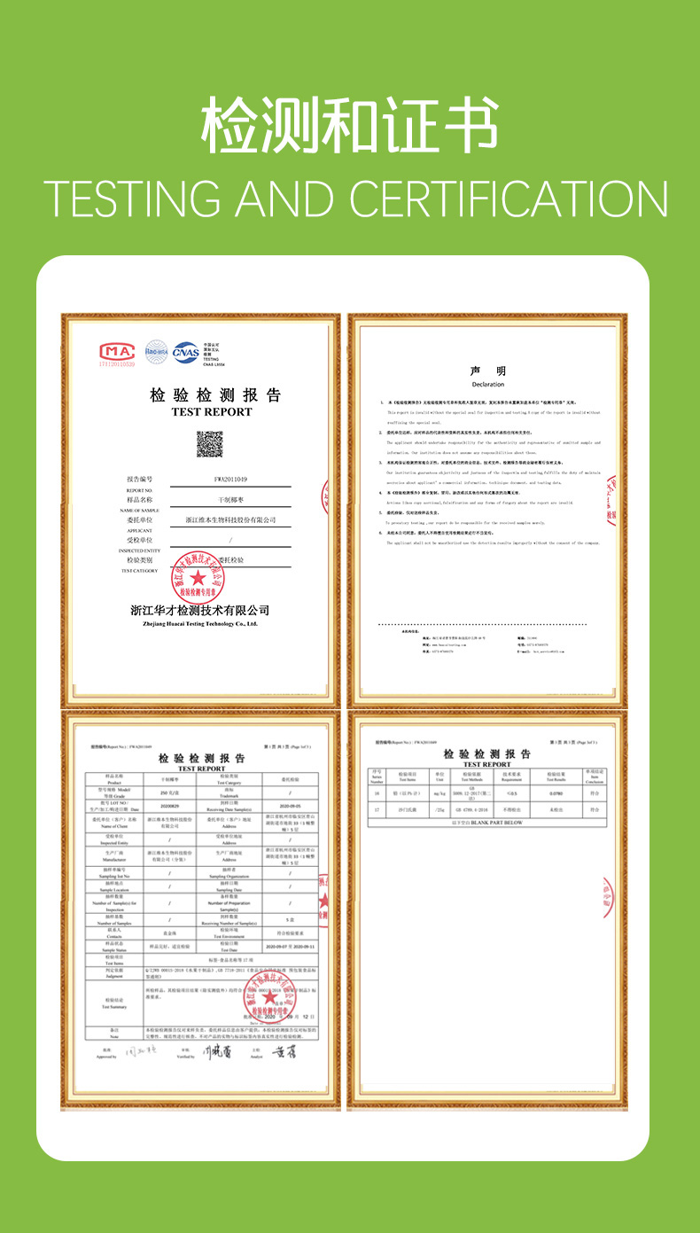 国王椰枣详情页0414_10.jpg