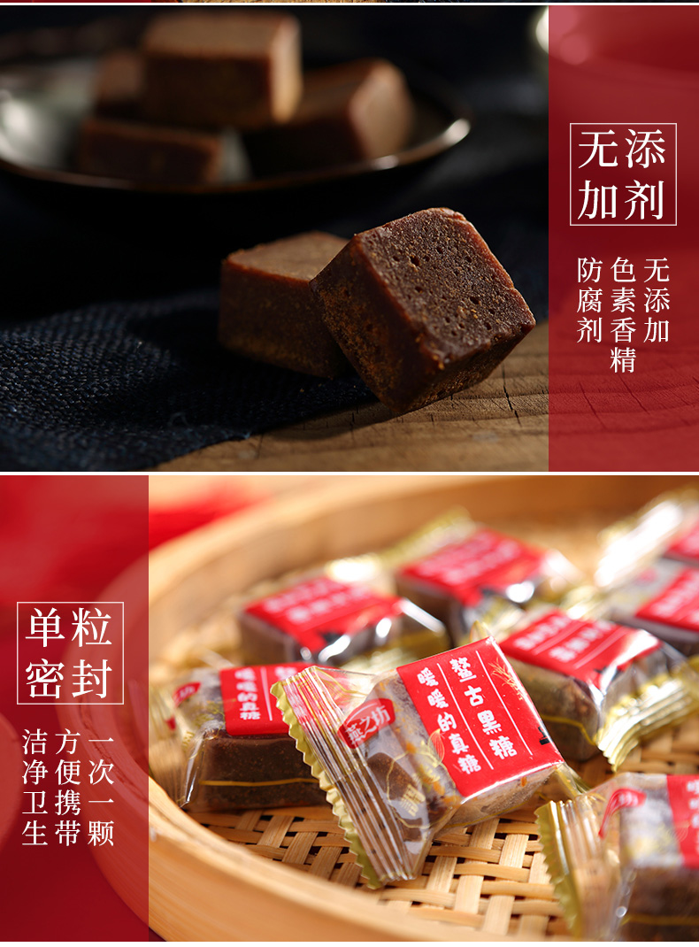 鳌古黑糖_05.jpg