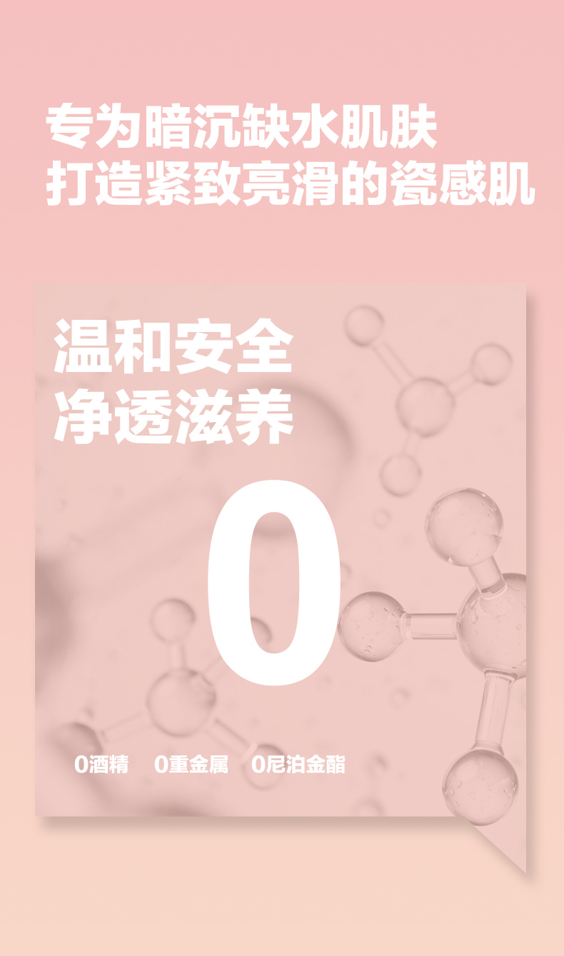 玫瑰沐浴露详情_13.jpg