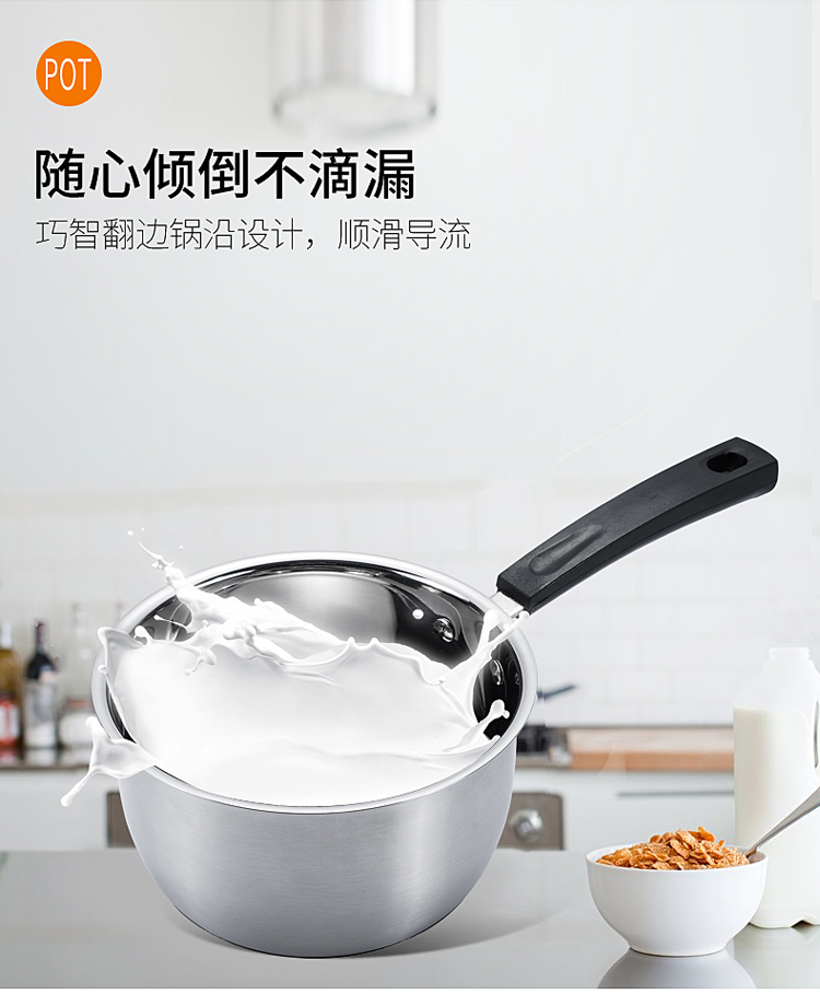 米奇奶锅详情_08.jpg