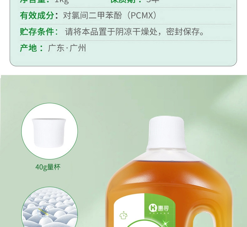 详情-27.jpg