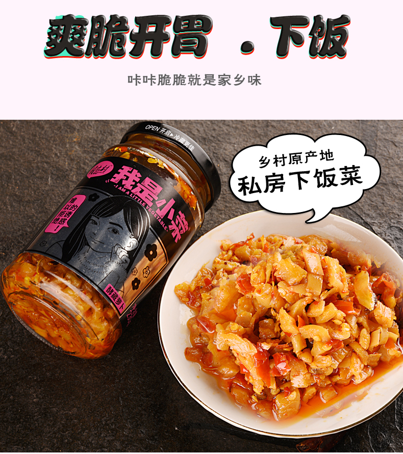 萝卜_08.jpg