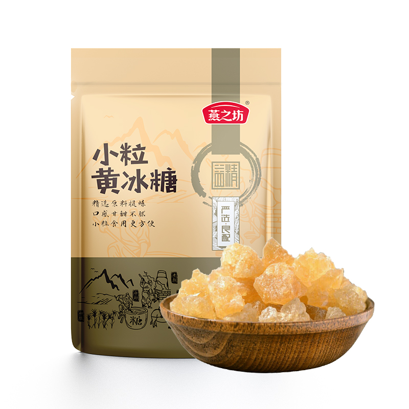 【QZ】燕之坊小粒黄冰糖200g*2袋