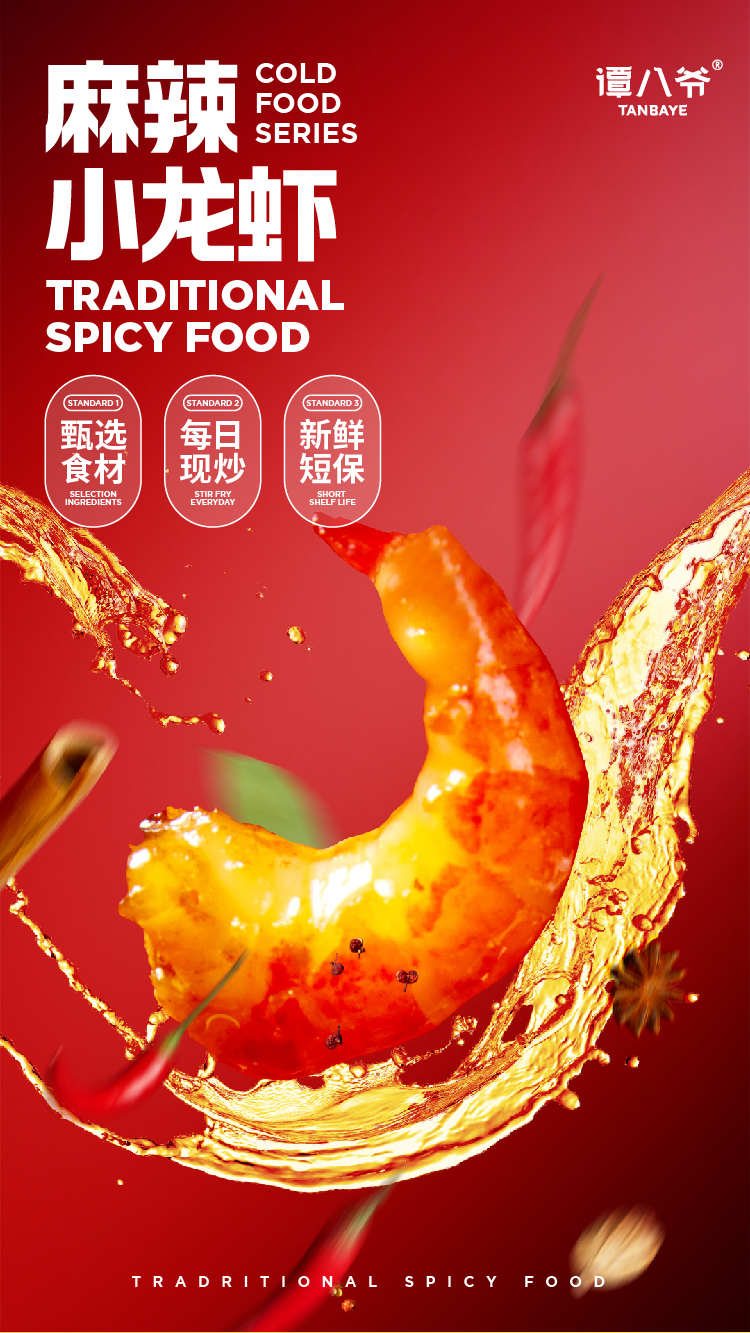 详情-02.jpg