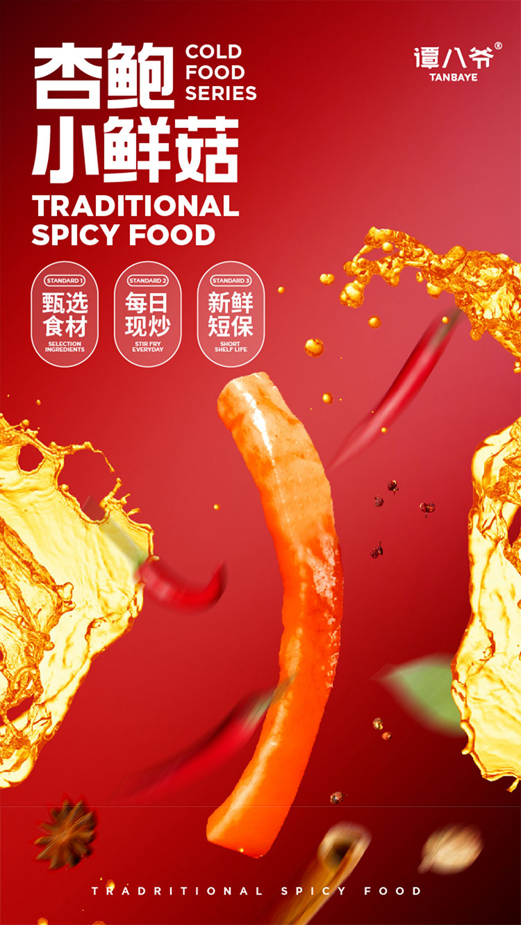 详情-03.jpg