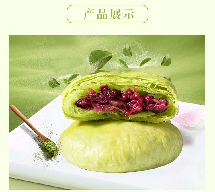 抹茶500g详情页_06.jpg