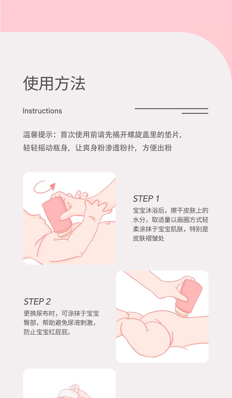 详情-18.jpg