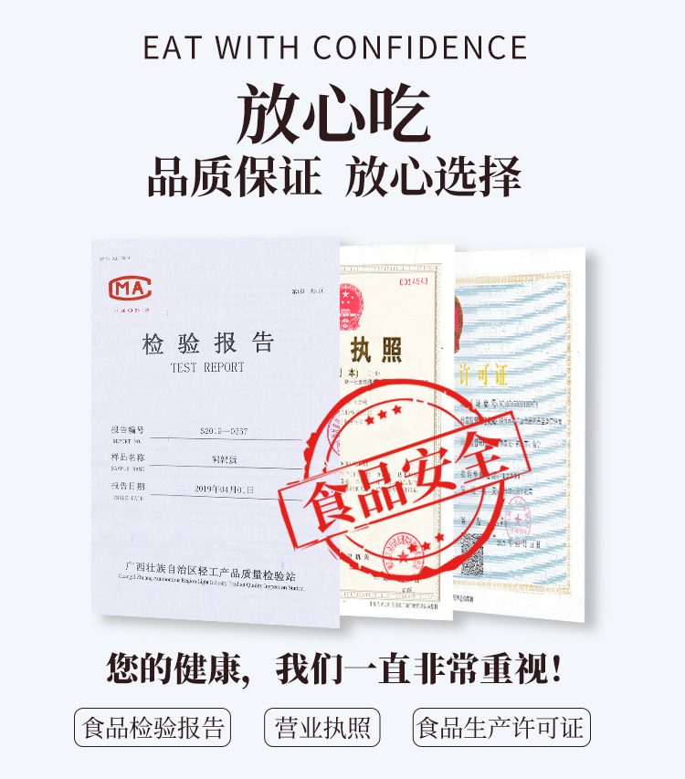 2020味哲卤鹌鹑蛋详情页_11.jpg