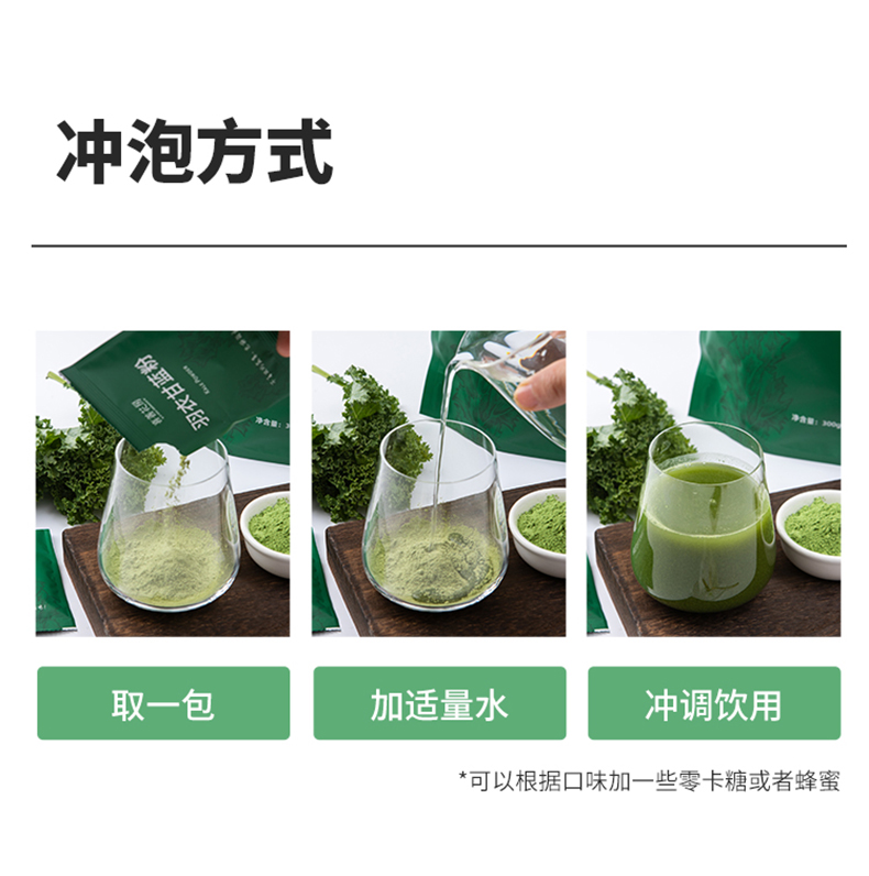 羽衣甘蓝粉详情_14.jpg