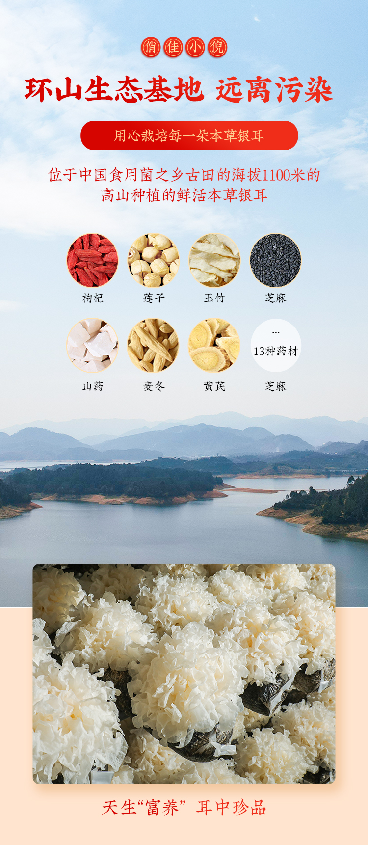 详情页_06.jpg