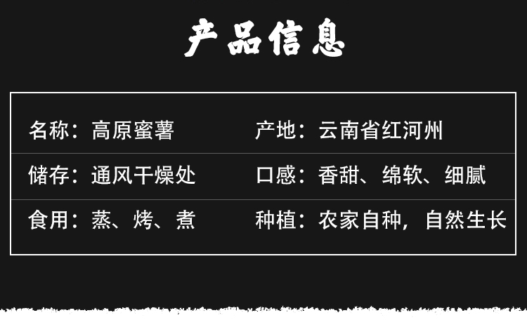 蜜薯_04.jpg