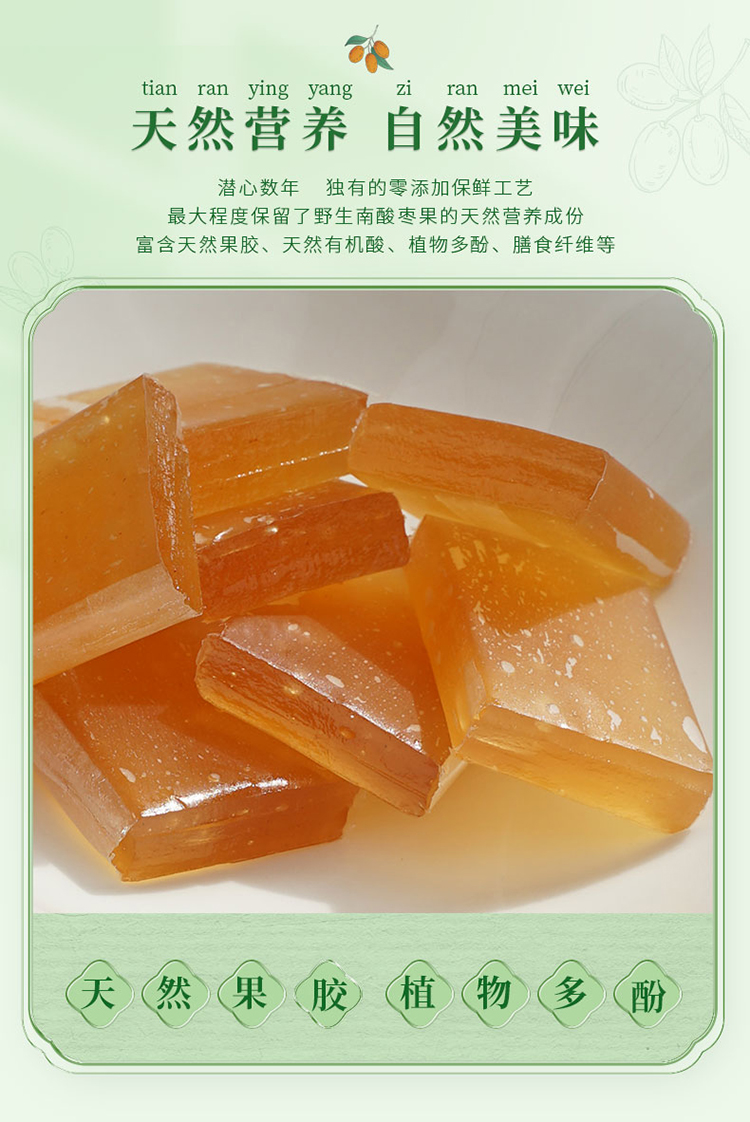 0添加详情页源文件-20210426最终_03.jpg