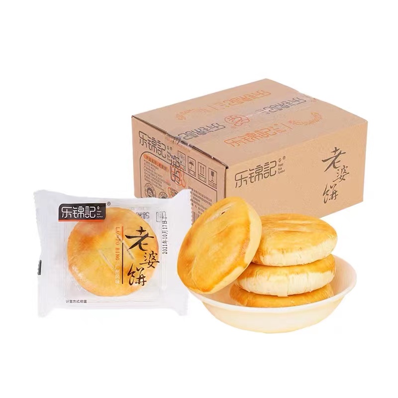【QZ】乐锦记老婆饼800g