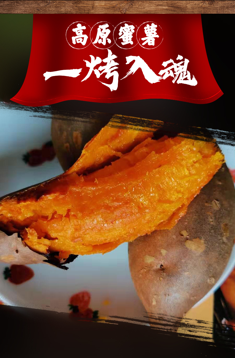 蜜薯_01.jpg