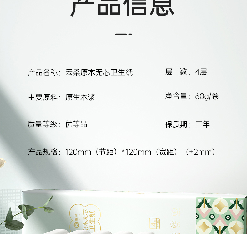 详情-19.jpg