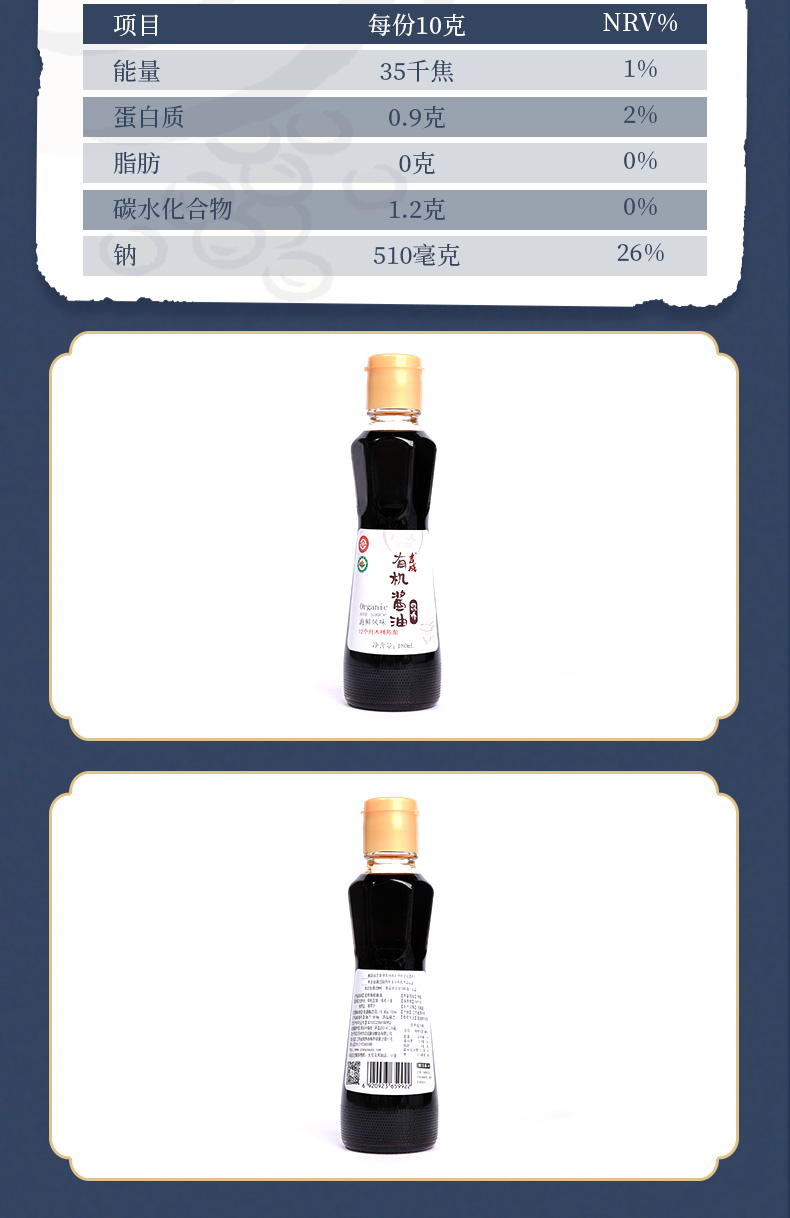 详情-14.jpg