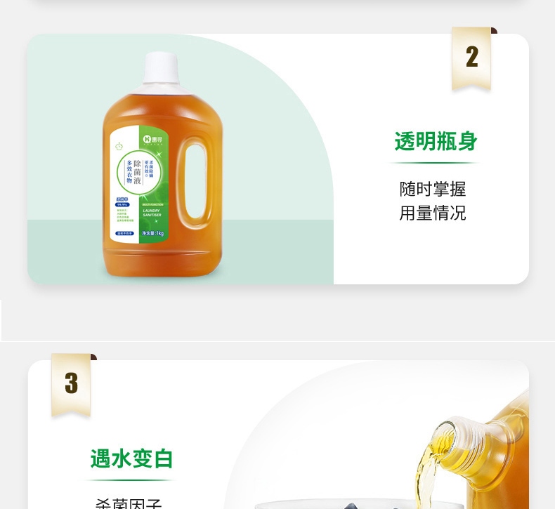 详情-23.jpg