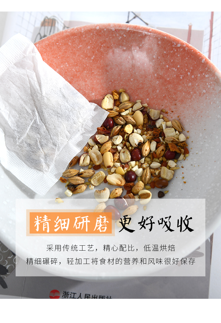 红豆薏米芡实茶-详情页_09.jpg