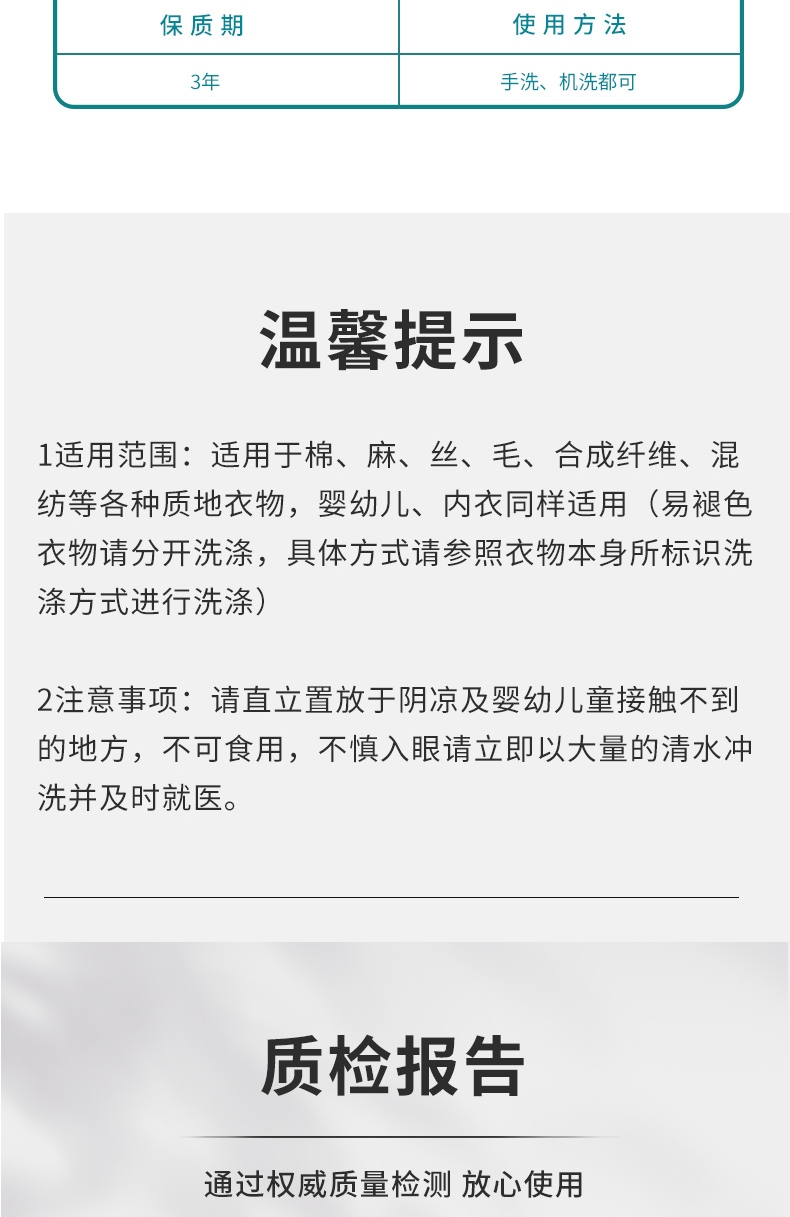 详情-14.jpg