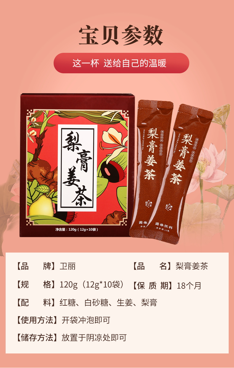 详情 (4).jpg