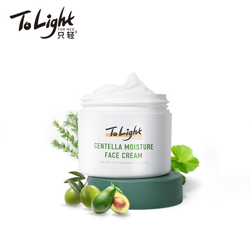 [QZM]只轻ToLight积雪草男士保湿面霜女补水滋润清爽混油皮适用