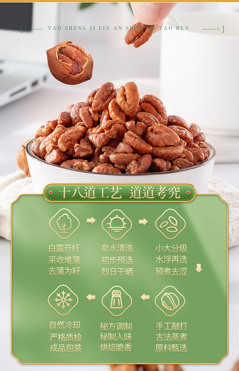 详情-13.jpg