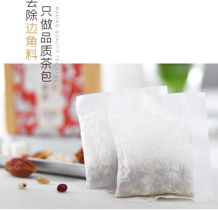 红豆薏米芡实茶-详情页_06.jpg