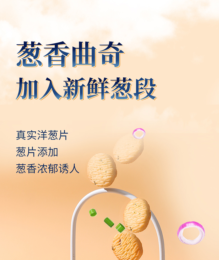 佬食仁皇冠曲奇（红盒装）详情页200g_11.jpg