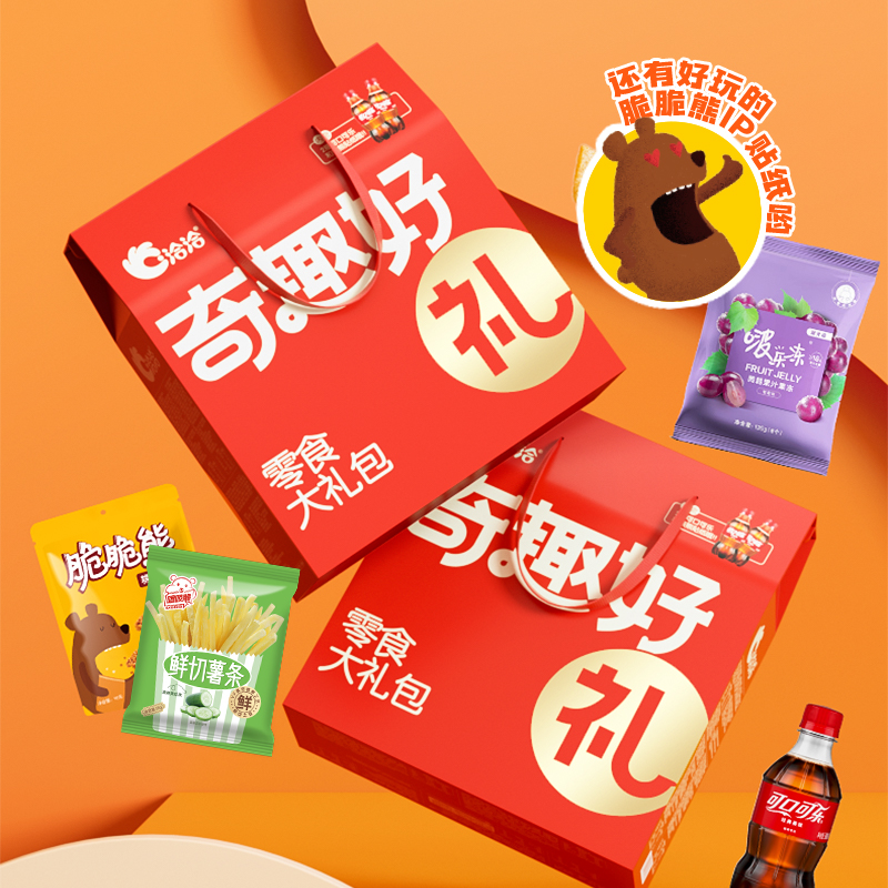 【QZM】洽洽脆小食奇趣好零食大礼包(562g+600ml)