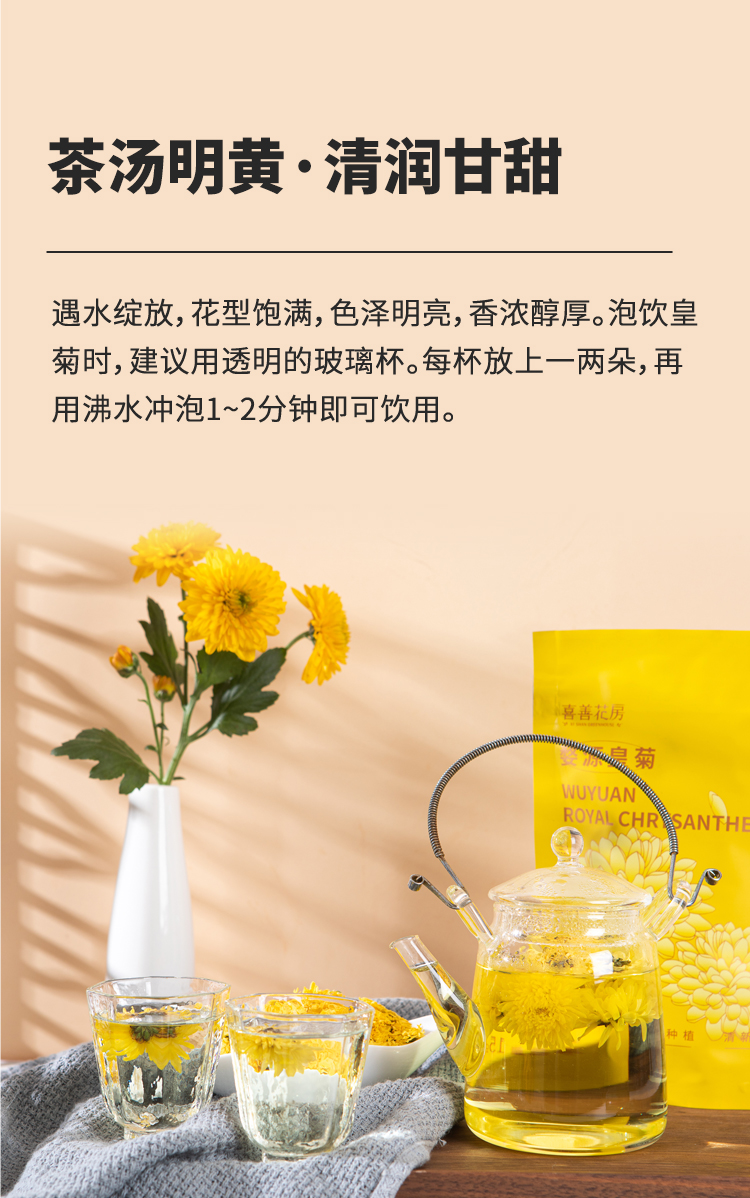 婺源皇菊_09.jpg
