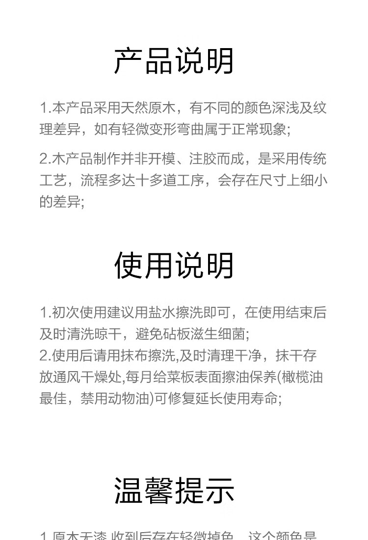 详情-10.jpg