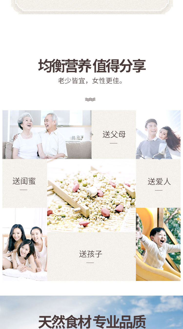 粥组合_07.jpg