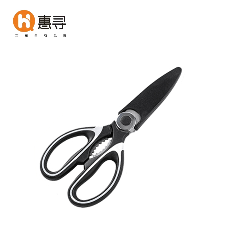 [QZM]惠寻  多功能厨房剪刀大号不锈钢强力鸡骨剪家用剪肉杀鱼食物剪（配护套）