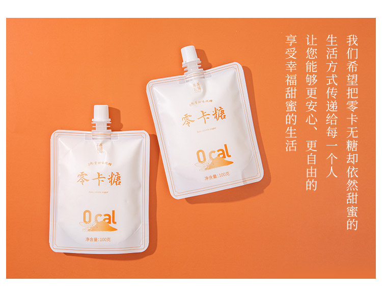 零卡糖详情页_21.jpg