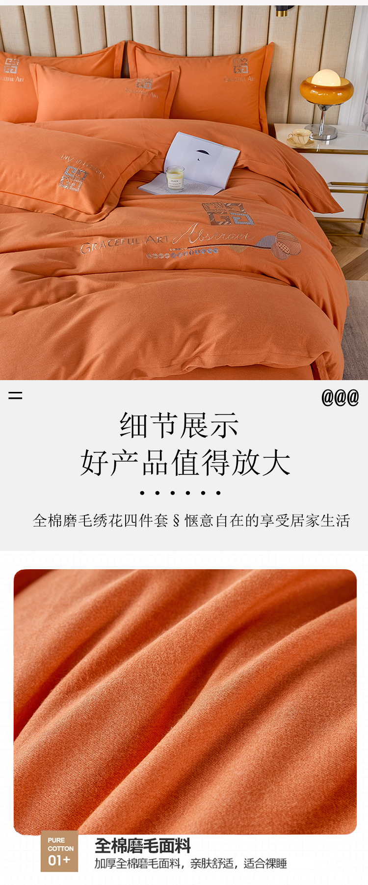 详情切片_09.jpg