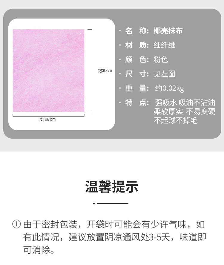 详情-11.jpg