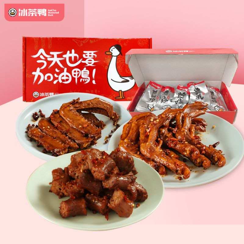 【QZH】冰茶鸭鸭货什锦礼盒 李佳琦推荐 “把鸭肉做到了点上” 星级大厨18年匠心出品 不添加防腐剂 创新口味 肉质饱满紧实