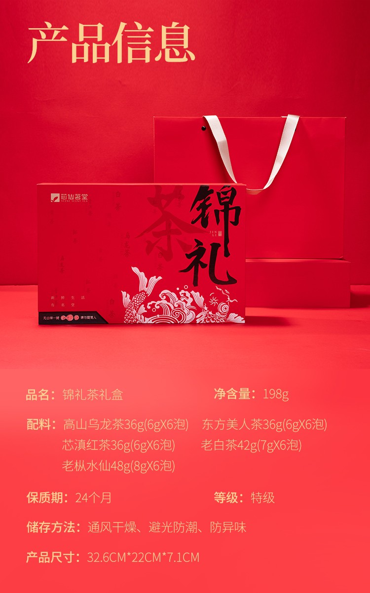 详情-04.jpg