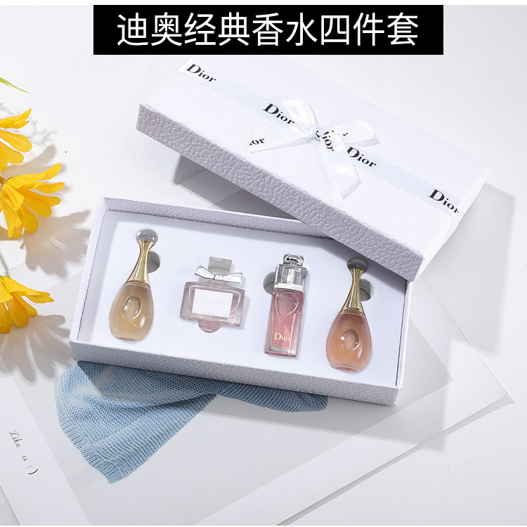 迪奥香水小样专柜女士Dior花漾甜心真我套装情人节礼物盒-YT