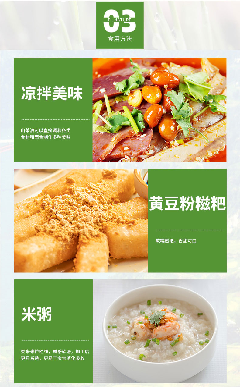 金玉满堂详情页_11.jpg