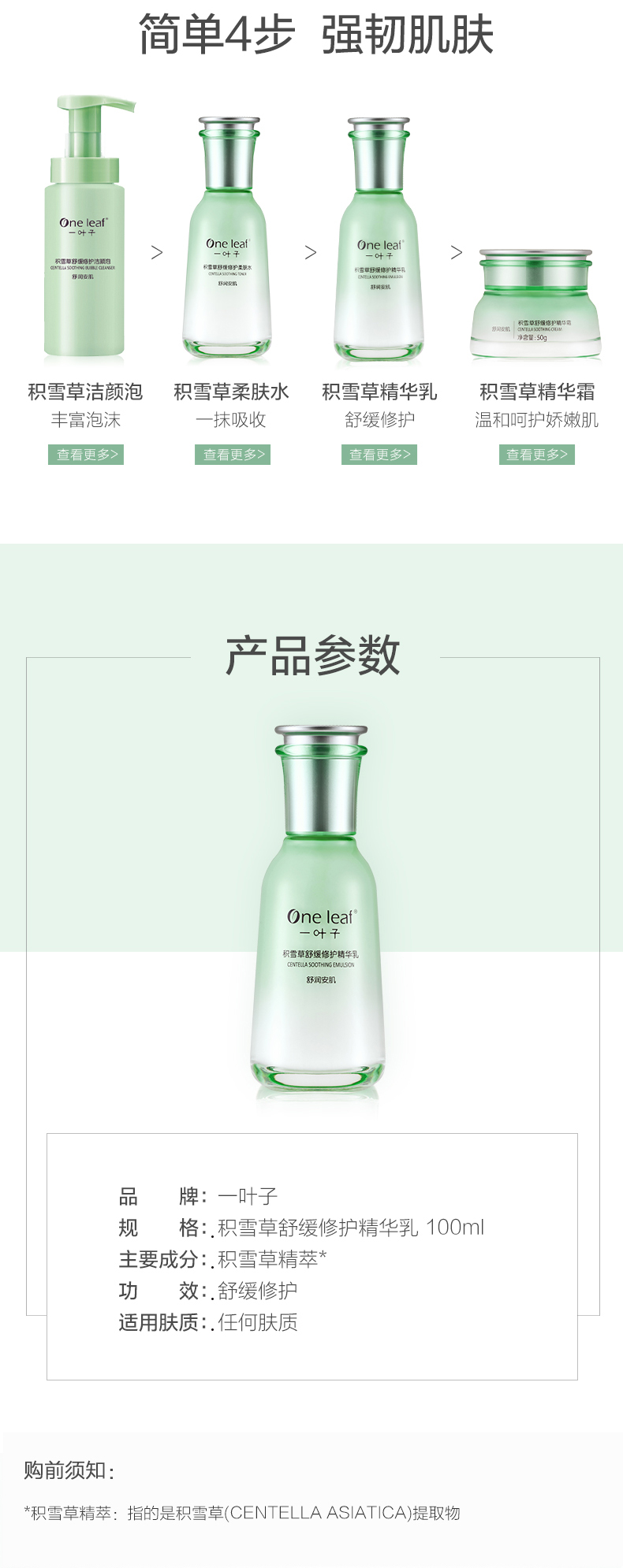 详情-06.jpg