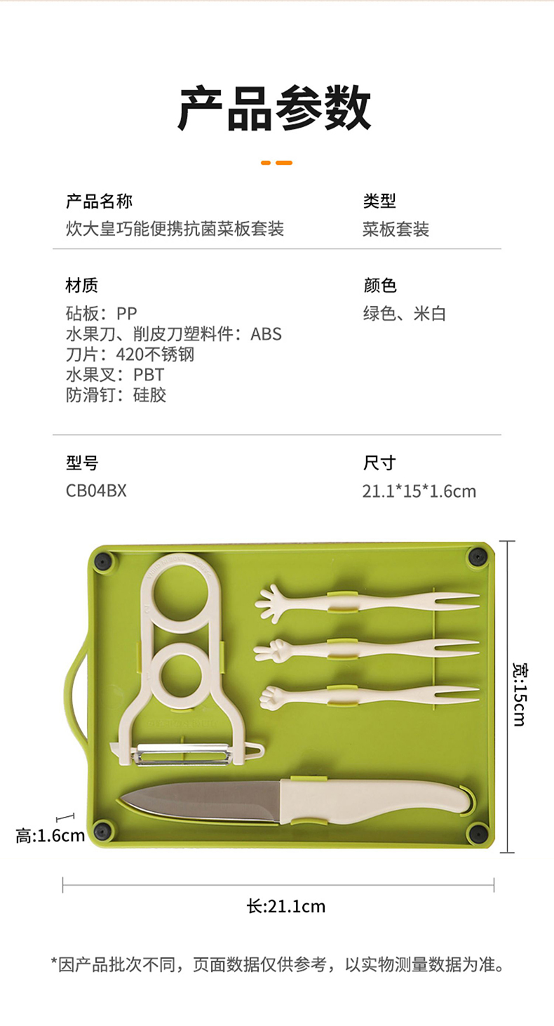 详情-17.jpg