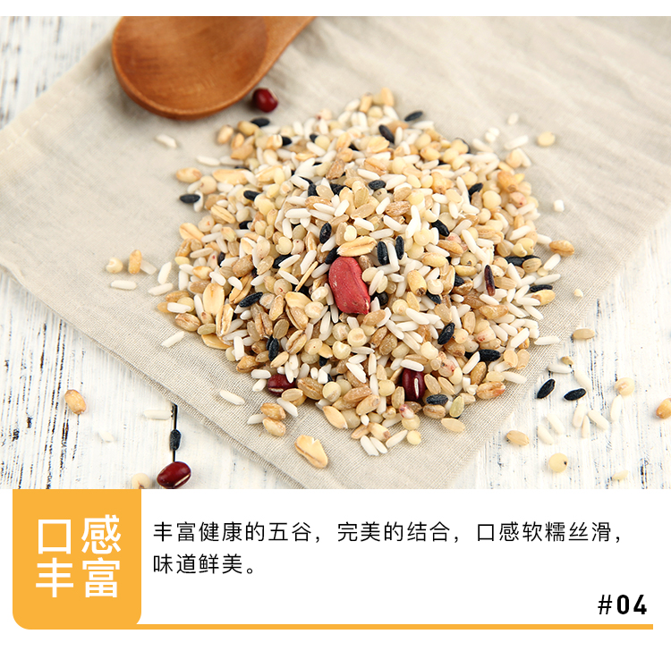 八宝粥_09.jpg