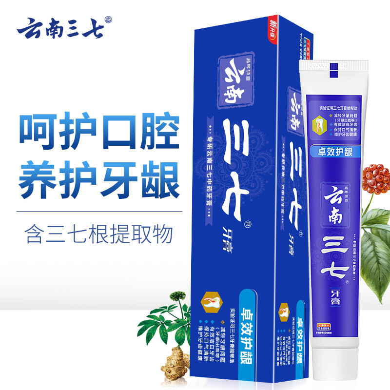 【QZ】云南三七卓效护龈牙膏105g