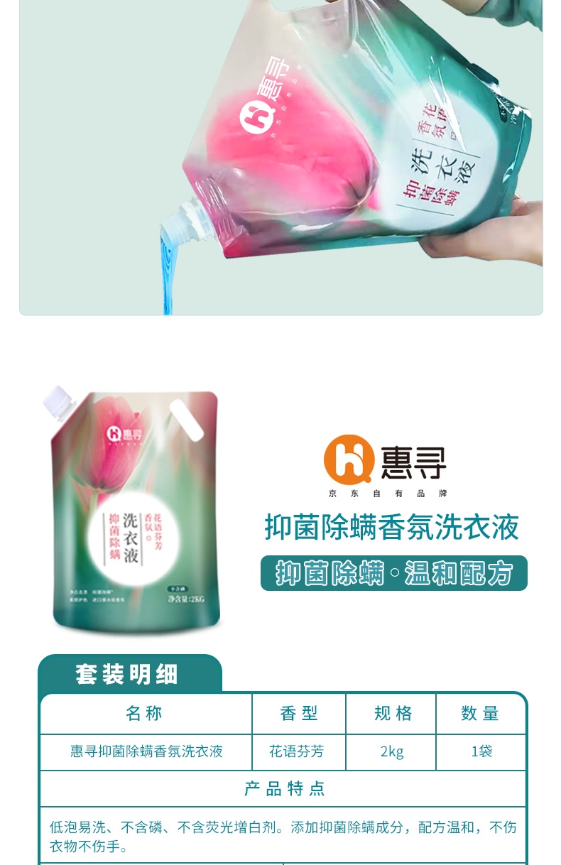 详情-13.jpg