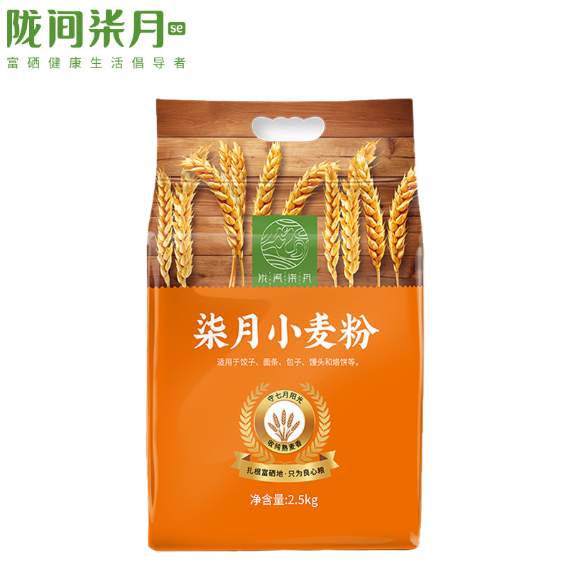 QZ陇间柒月小麦粉2.5kg