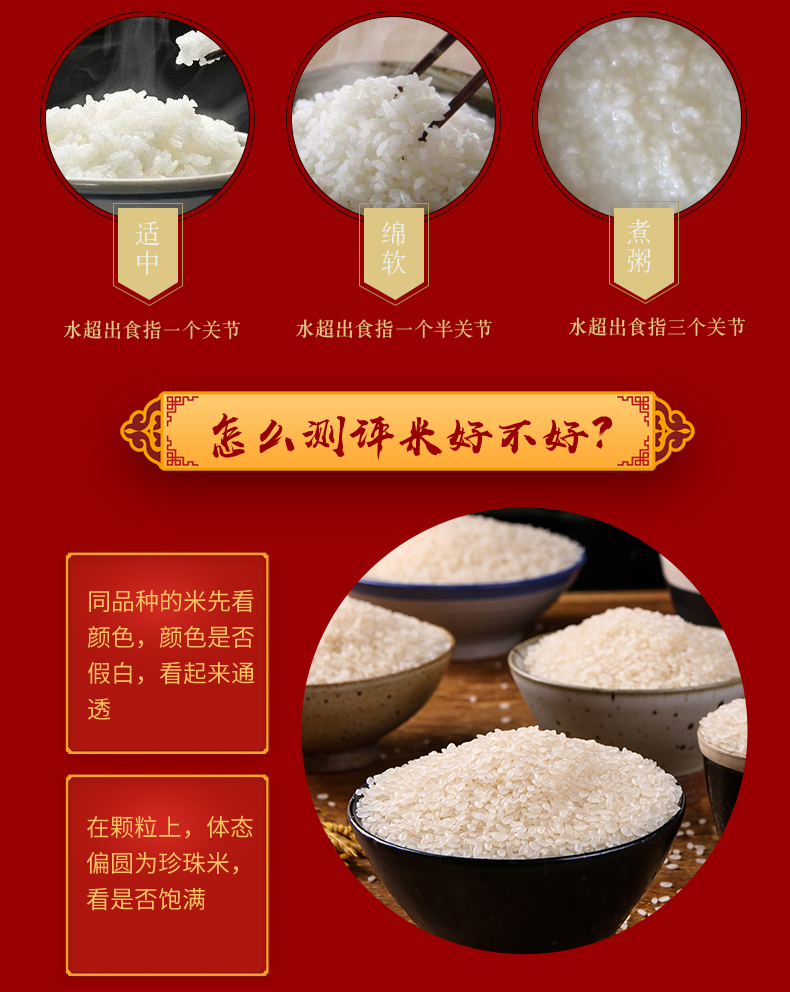宝贝详情_05.jpg