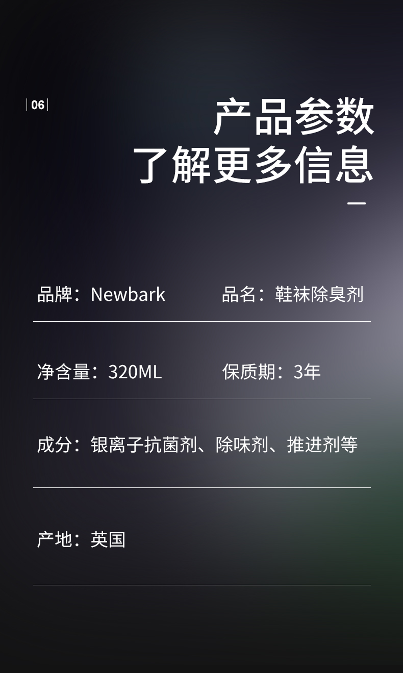 详情-08.jpg
