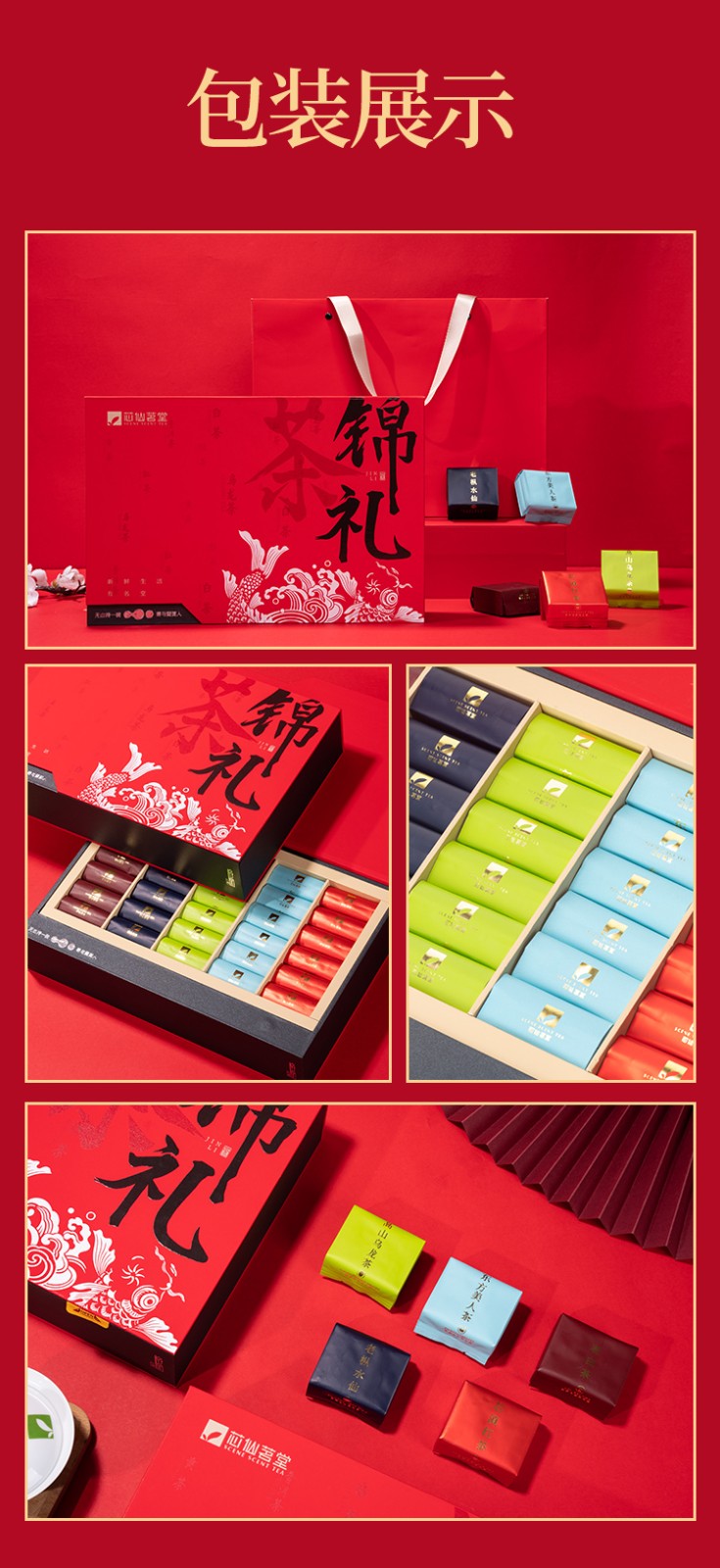 详情-12.jpg